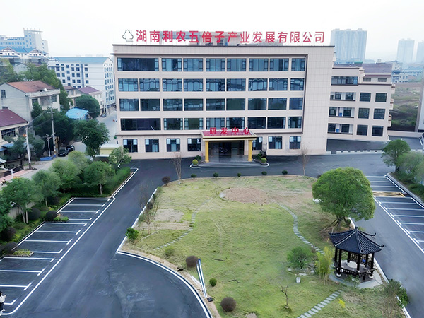 研發中心1